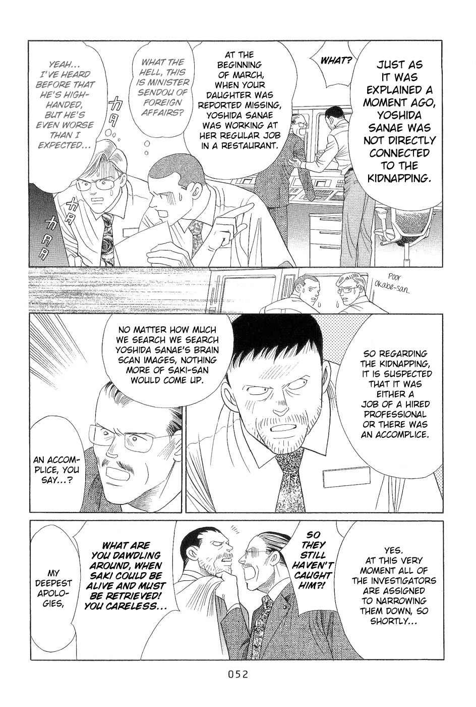 Himitsu - The Top Secret Vol. 7 Ch. 1 第52页