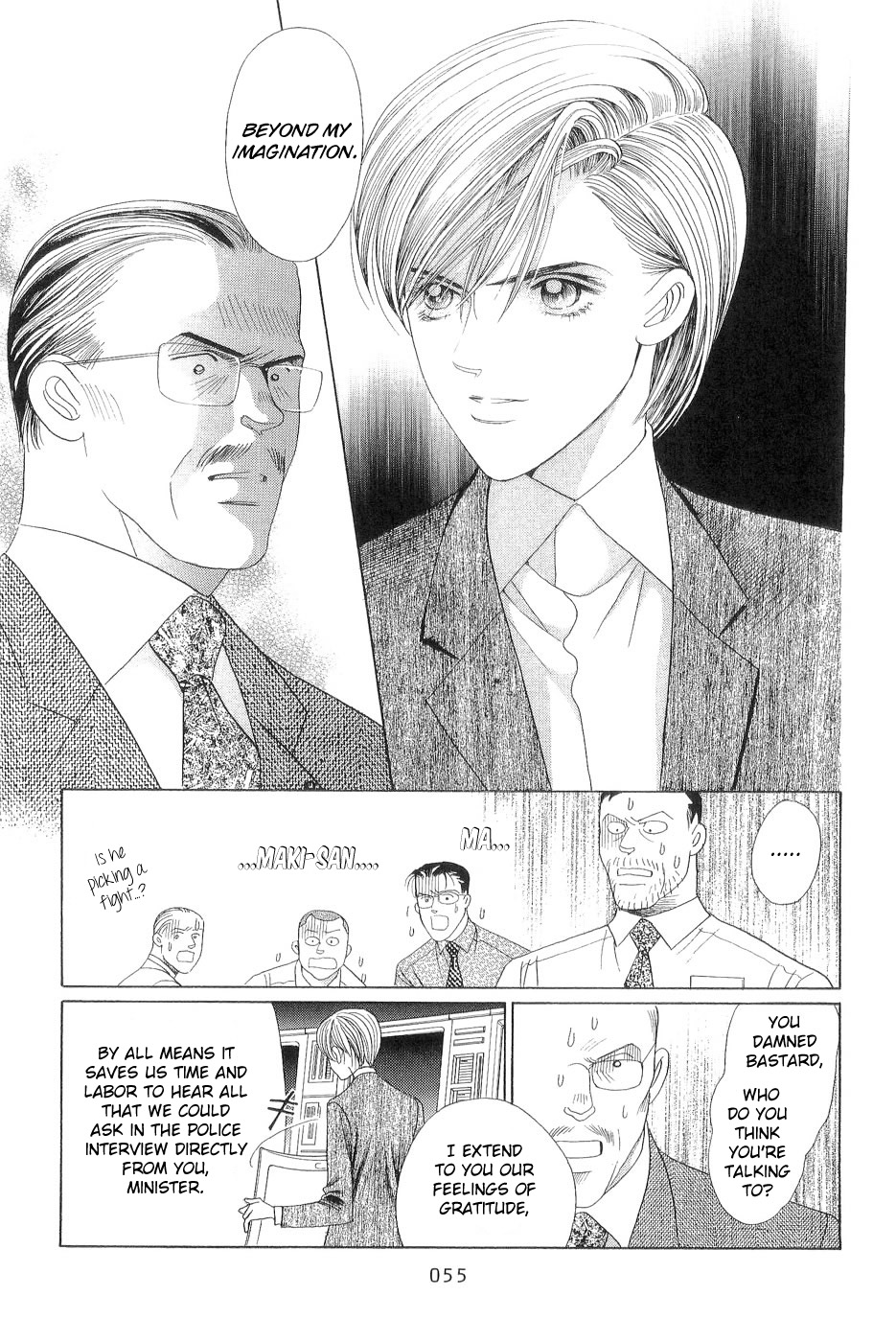 Himitsu - The Top Secret Vol. 7 Ch. 1 第55页