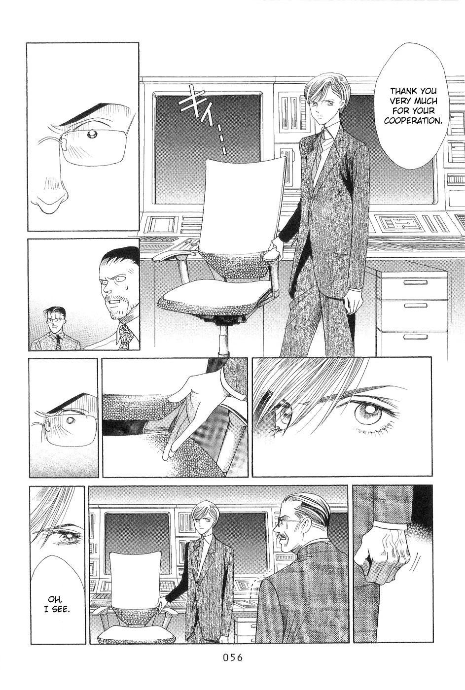 Himitsu - The Top Secret Vol. 7 Ch. 1 第56页