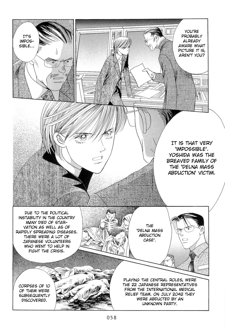 Himitsu - The Top Secret Vol. 7 Ch. 1 第58页