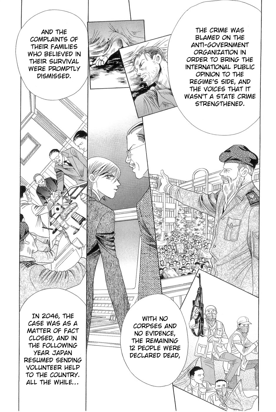 Himitsu - The Top Secret Vol. 7 Ch. 1 第59页