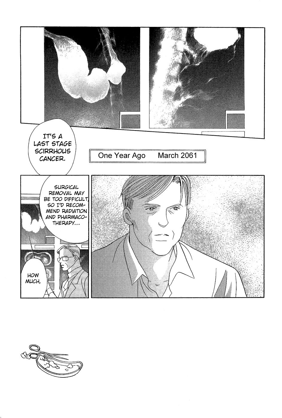 Himitsu - The Top Secret Vol. 7 Ch. 1 第7页