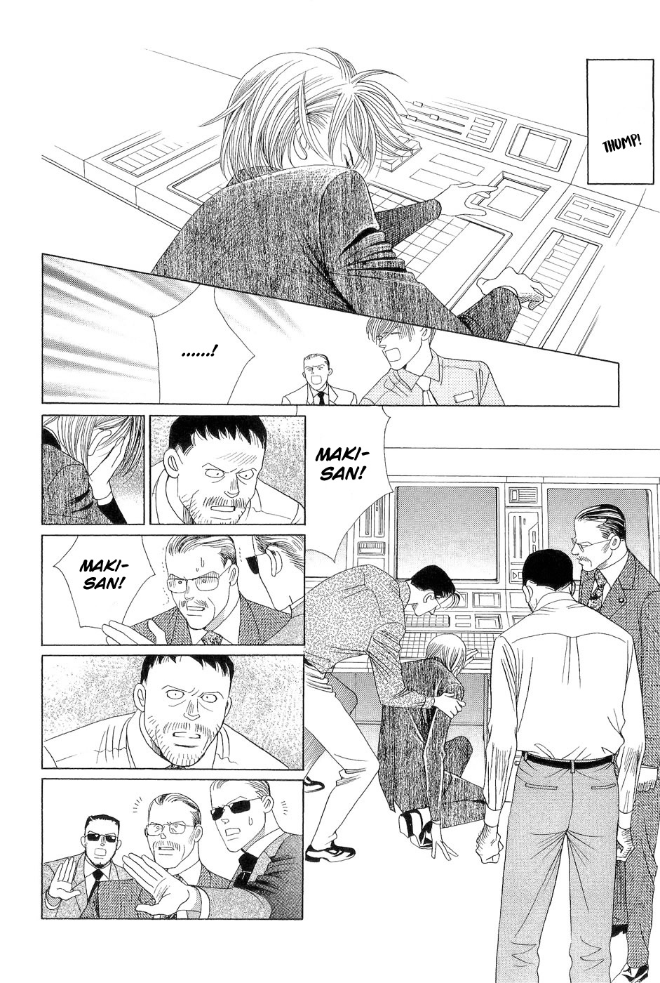 Himitsu - The Top Secret Vol. 7 Ch. 1 第62页
