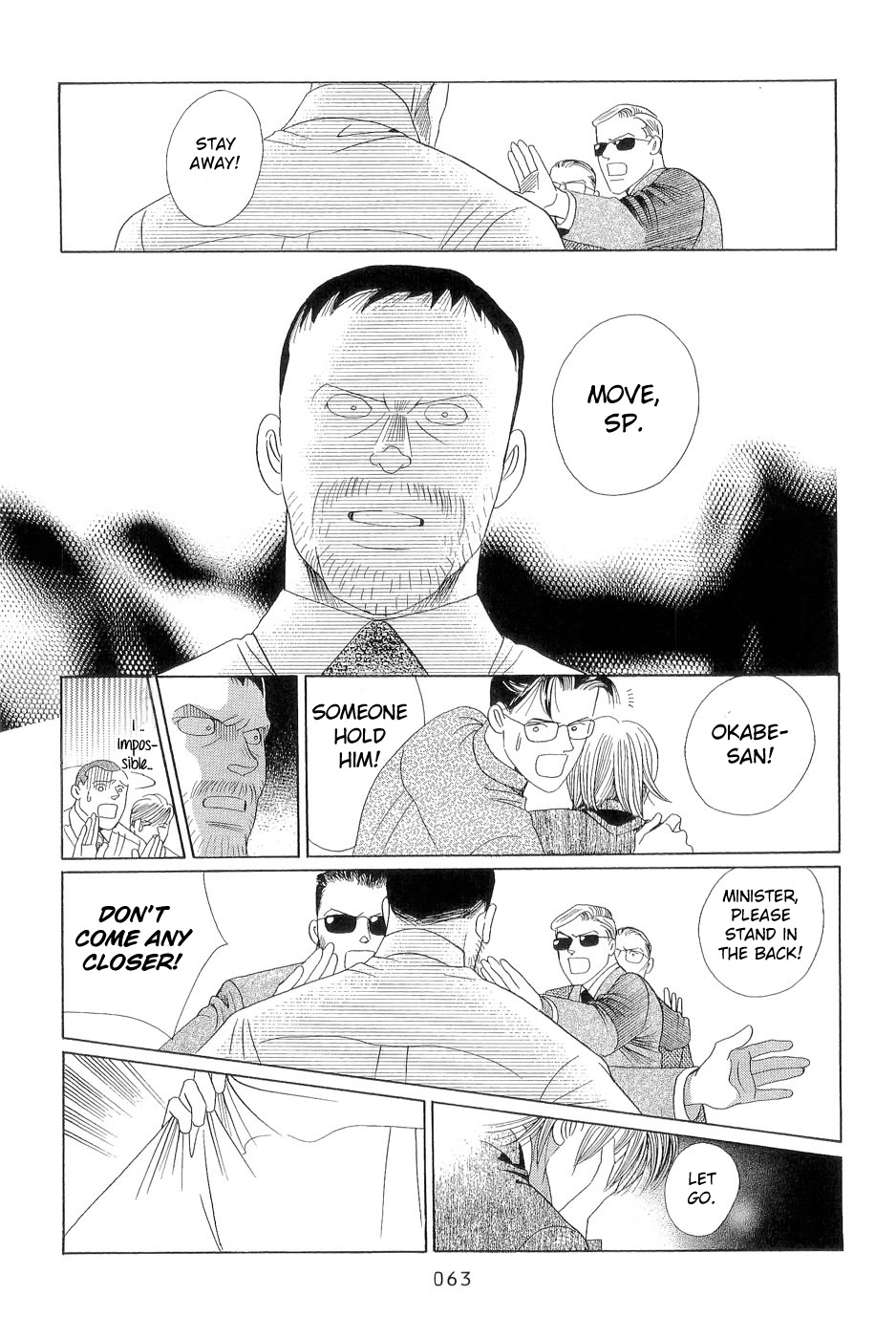 Himitsu - The Top Secret Vol. 7 Ch. 1 第63页
