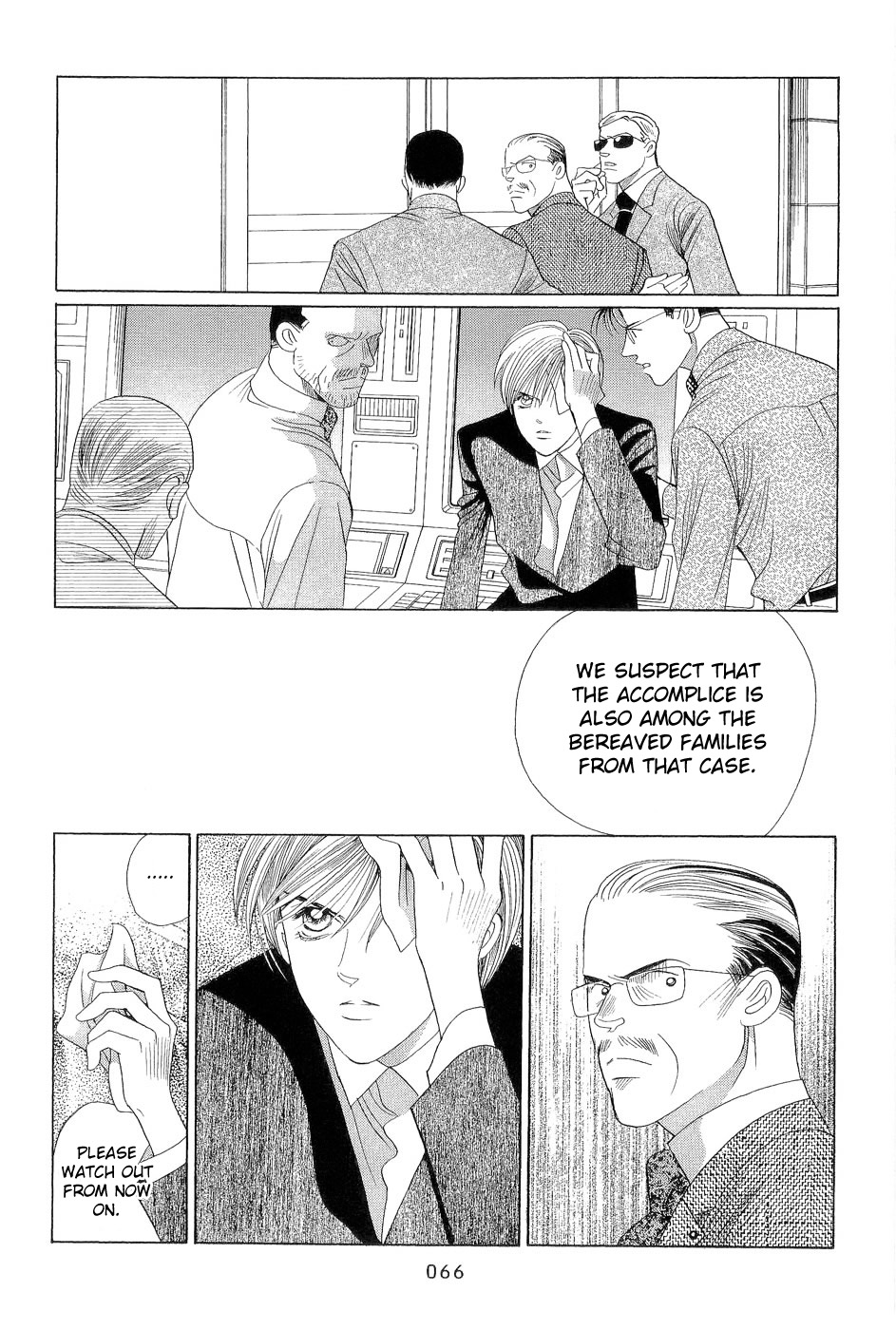 Himitsu - The Top Secret Vol. 7 Ch. 1 第66页