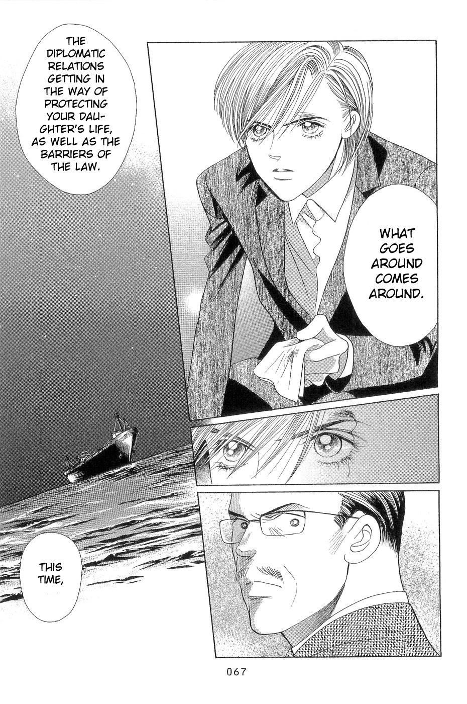 Himitsu - The Top Secret Vol. 7 Ch. 1 第67页