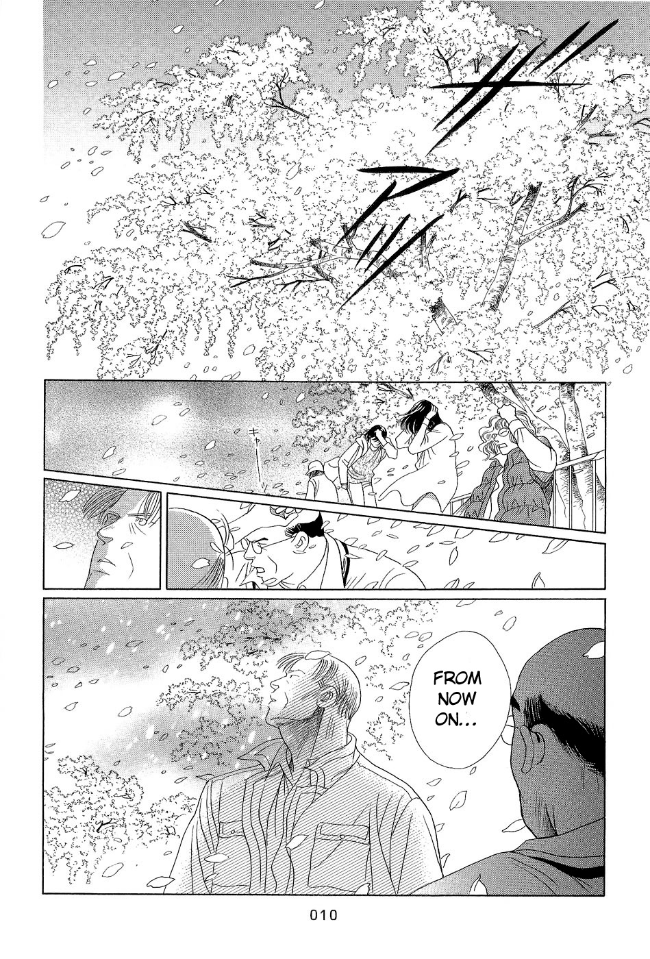 Himitsu - The Top Secret Vol. 7 Ch. 1 第10页