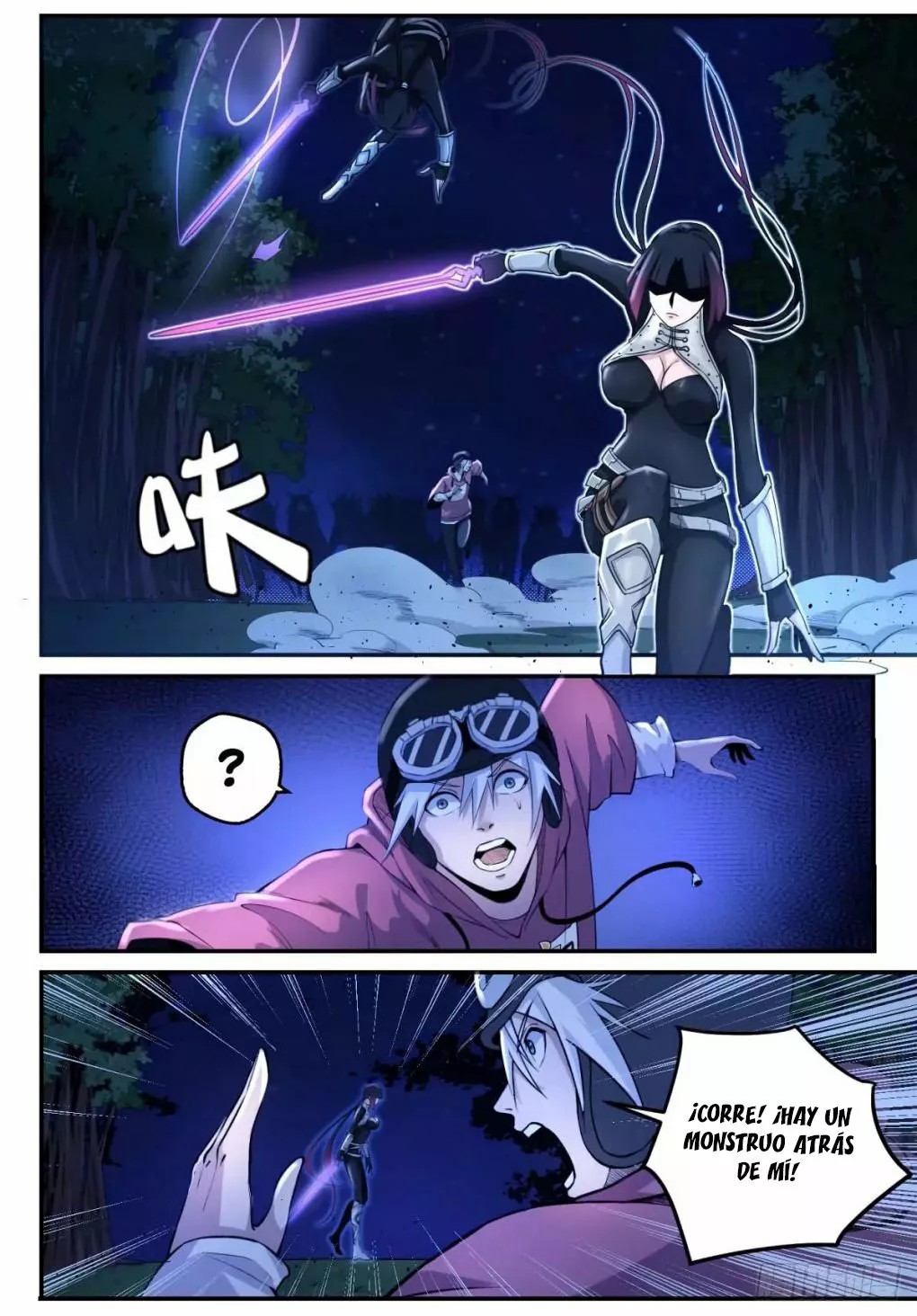Ascension by Slaying Demons Ch. 1 第14页