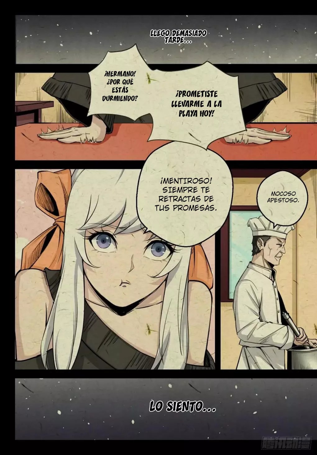 Ascension by Slaying Demons Ch. 1 第26页