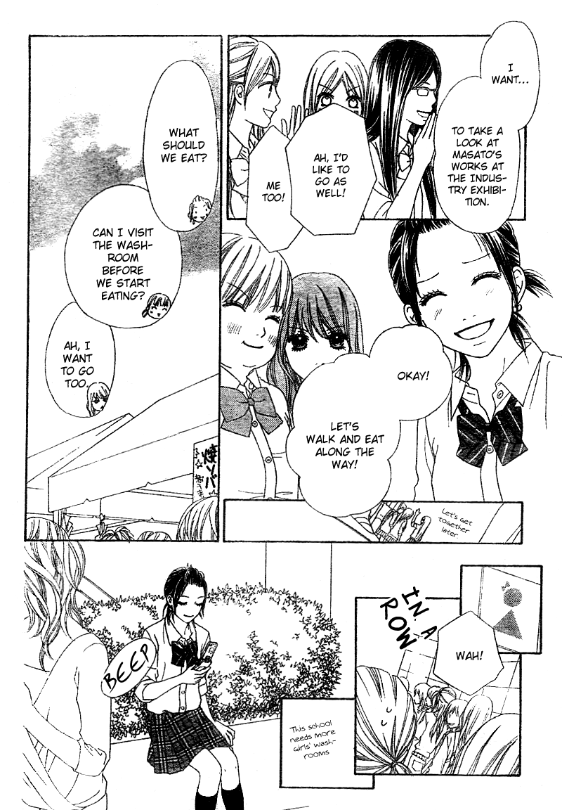 Koibana! Koi Seyo Hanabi Vol. 1 Ch. 5 第16页