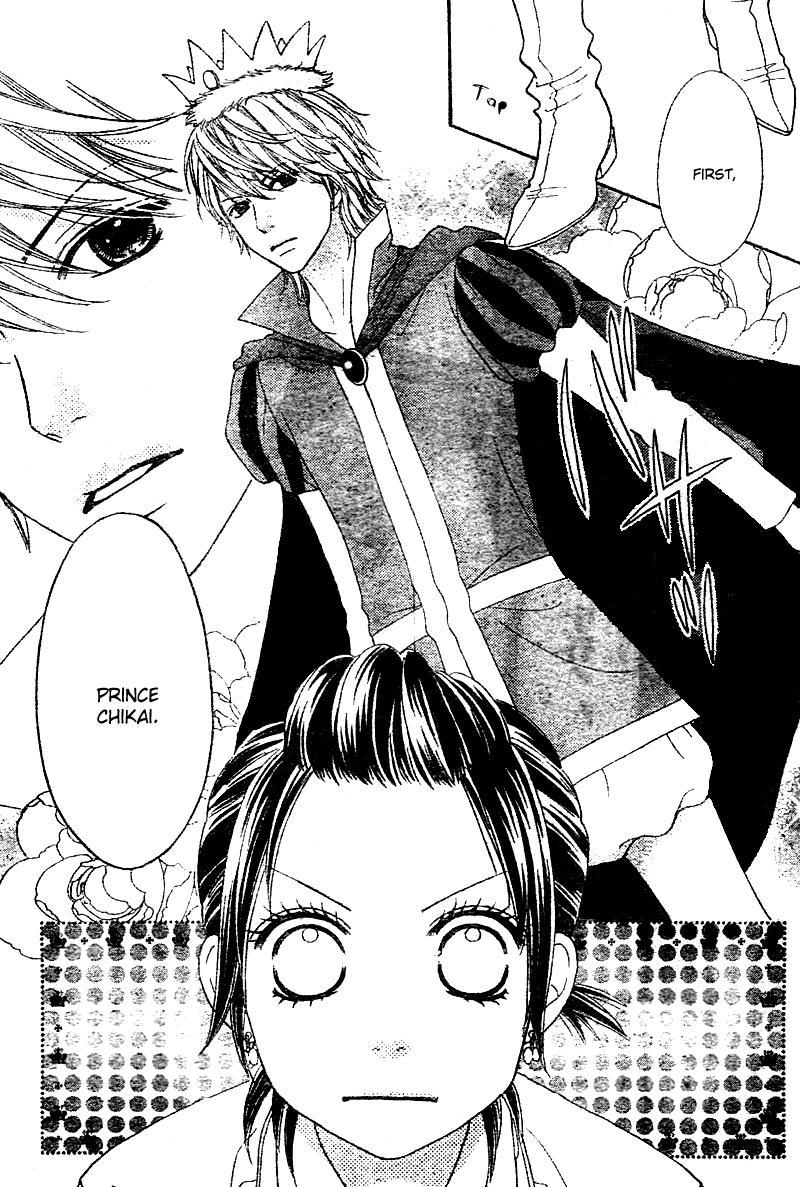 Koibana! Koi Seyo Hanabi Vol. 1 Ch. 5 第3页