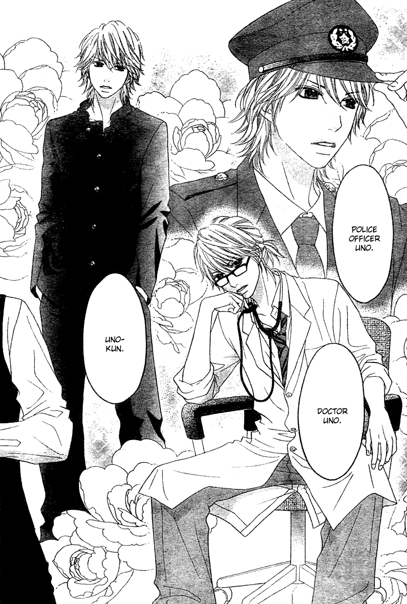 Koibana! Koi Seyo Hanabi Vol. 1 Ch. 5 第4页