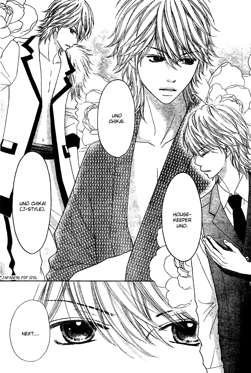 Koibana! Koi Seyo Hanabi Vol. 1 Ch. 5 第5页