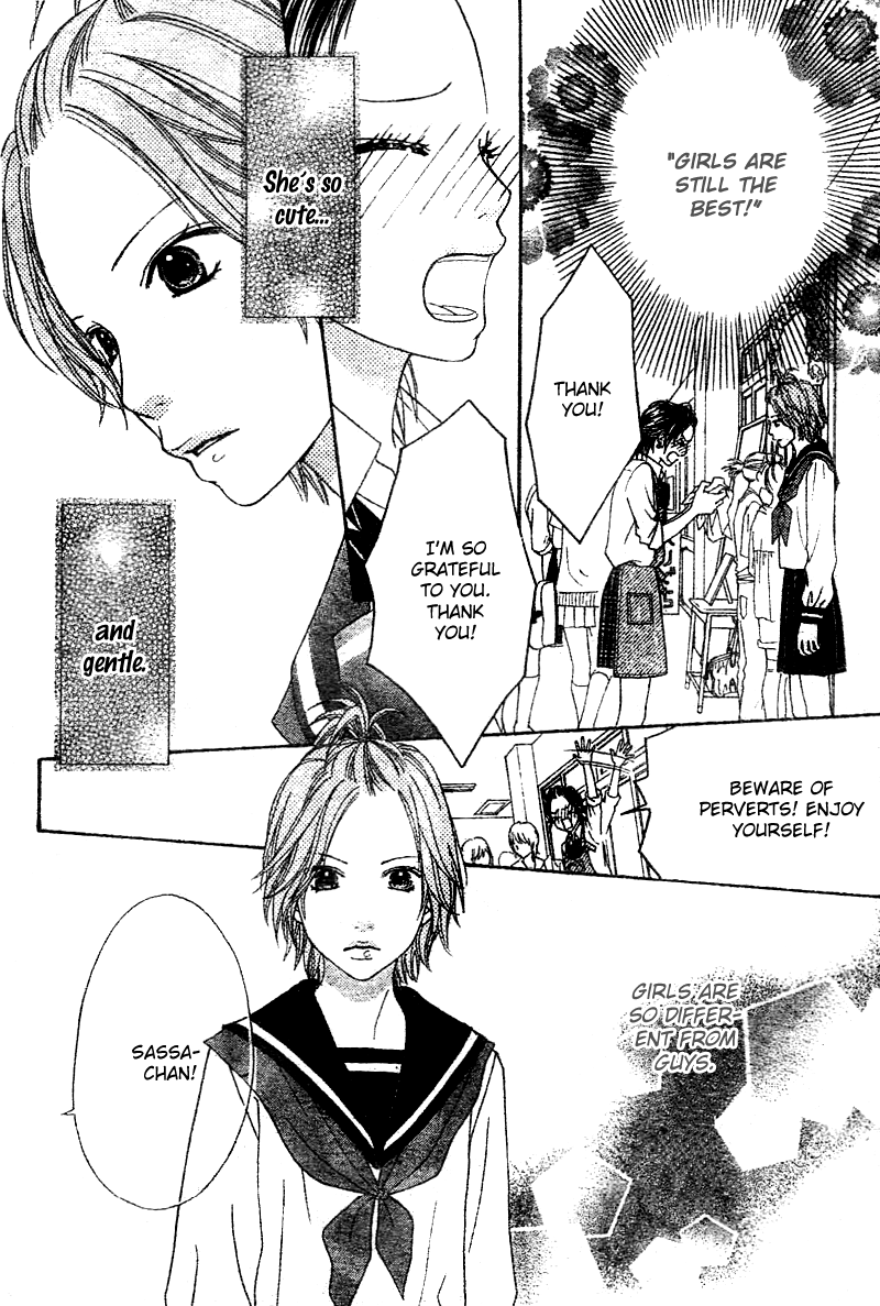 Koibana! Koi Seyo Hanabi Vol. 1 Ch. 5 第10页