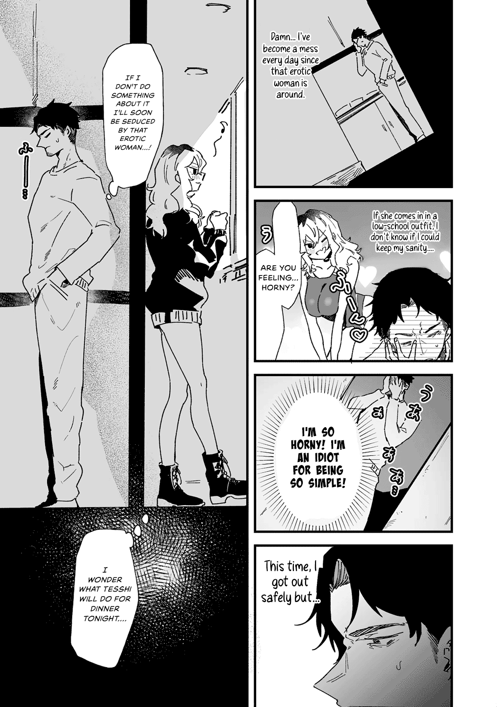 Ero Mangaka Onee-san to Otsukare Ryman Do you hate daring swimsuits? 第6页