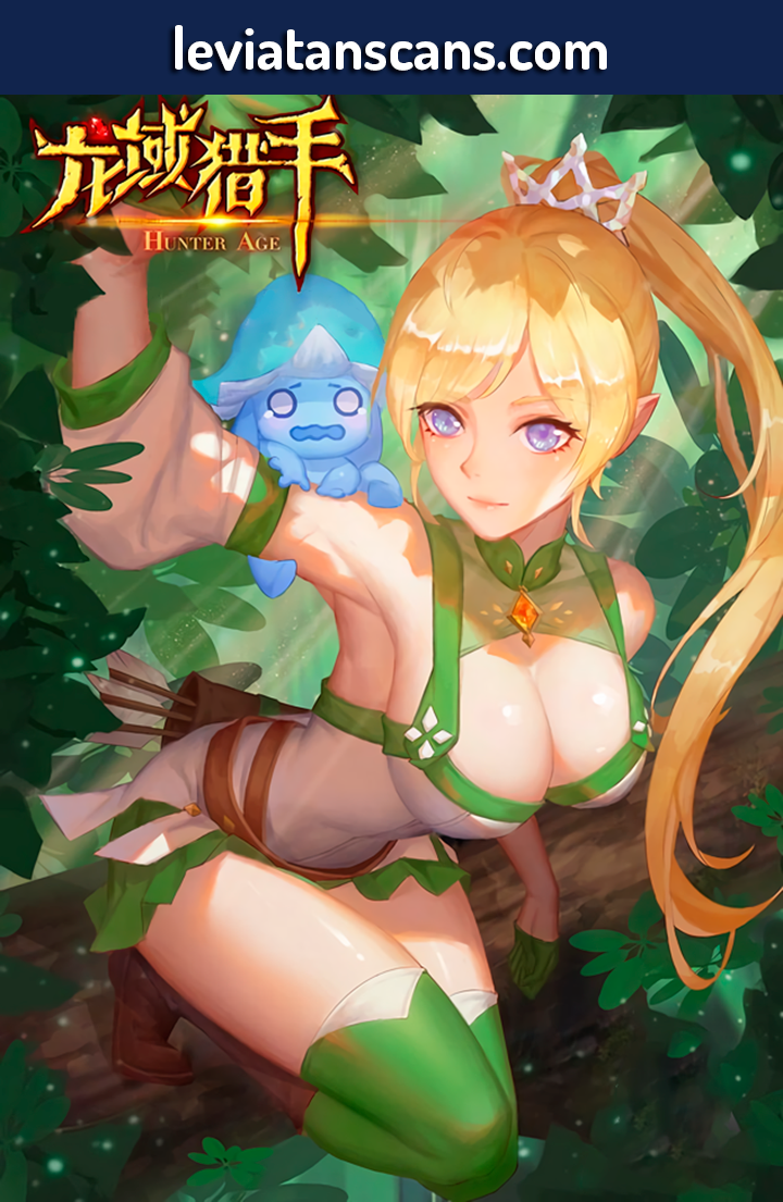 Hunter Age Ch. 2 第1页