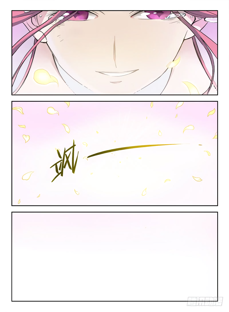 Hunter Age Ch. 2 第16页