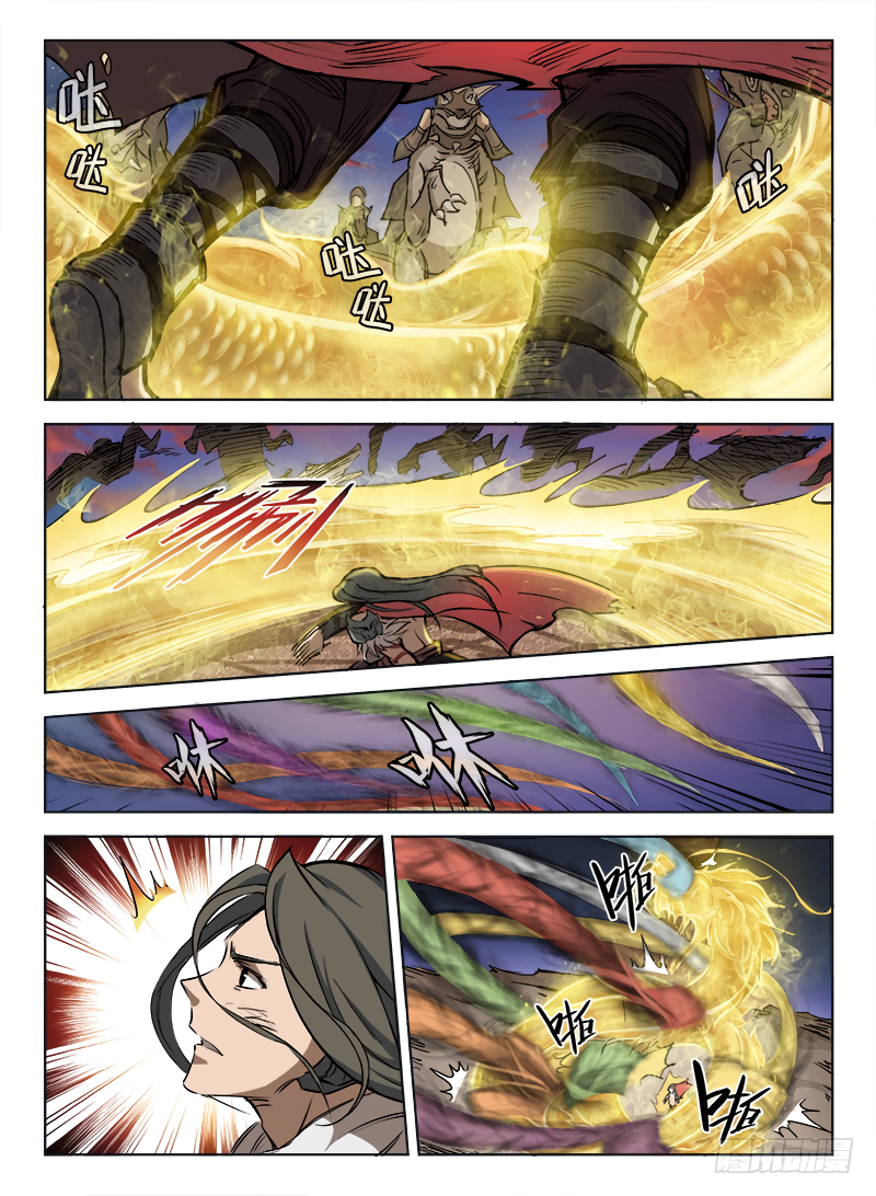 Hunter Age Ch. 2 第7页
