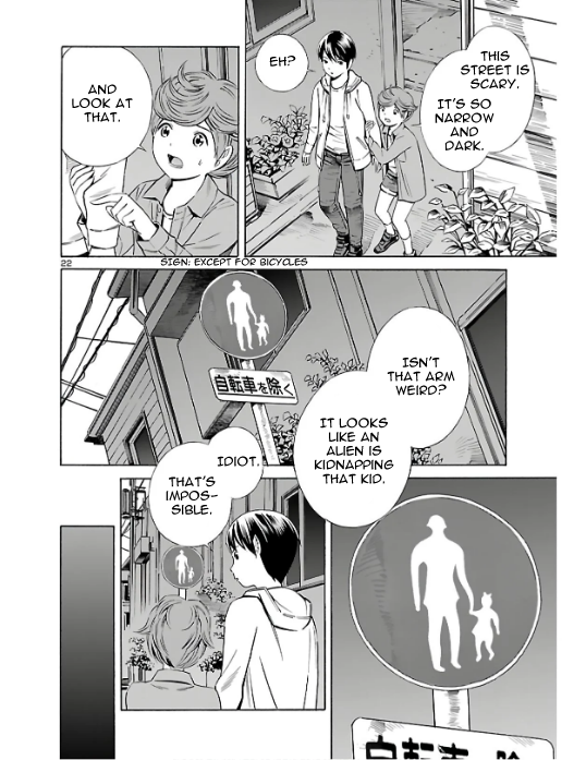 24-ku no Hanako-san Infiltrating the 24th ward 第22页