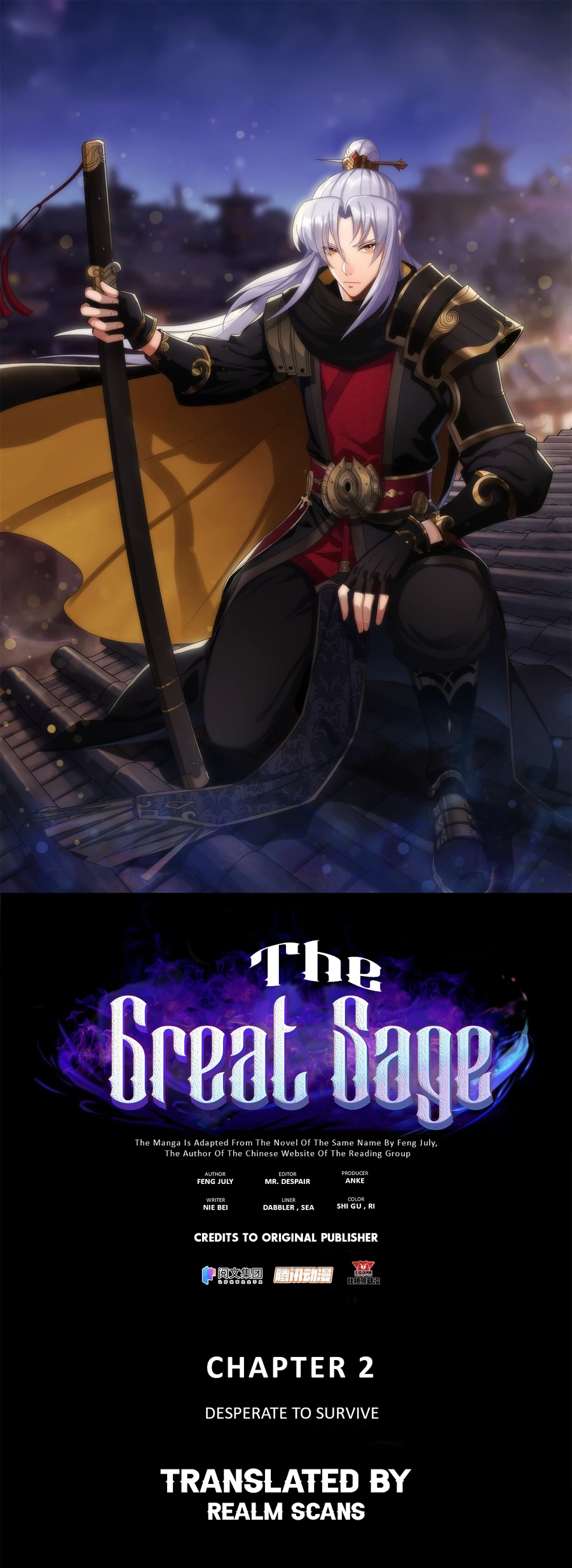 The Great Sage Ch. 2 第2页