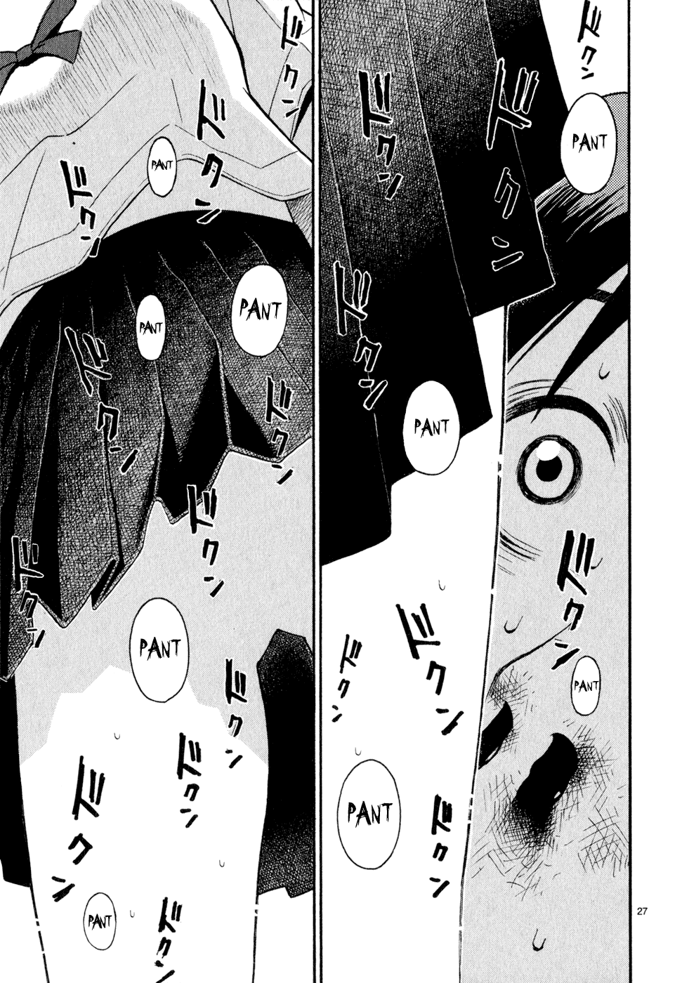 SWWEEET Mr. Bear from the Forest 第29页