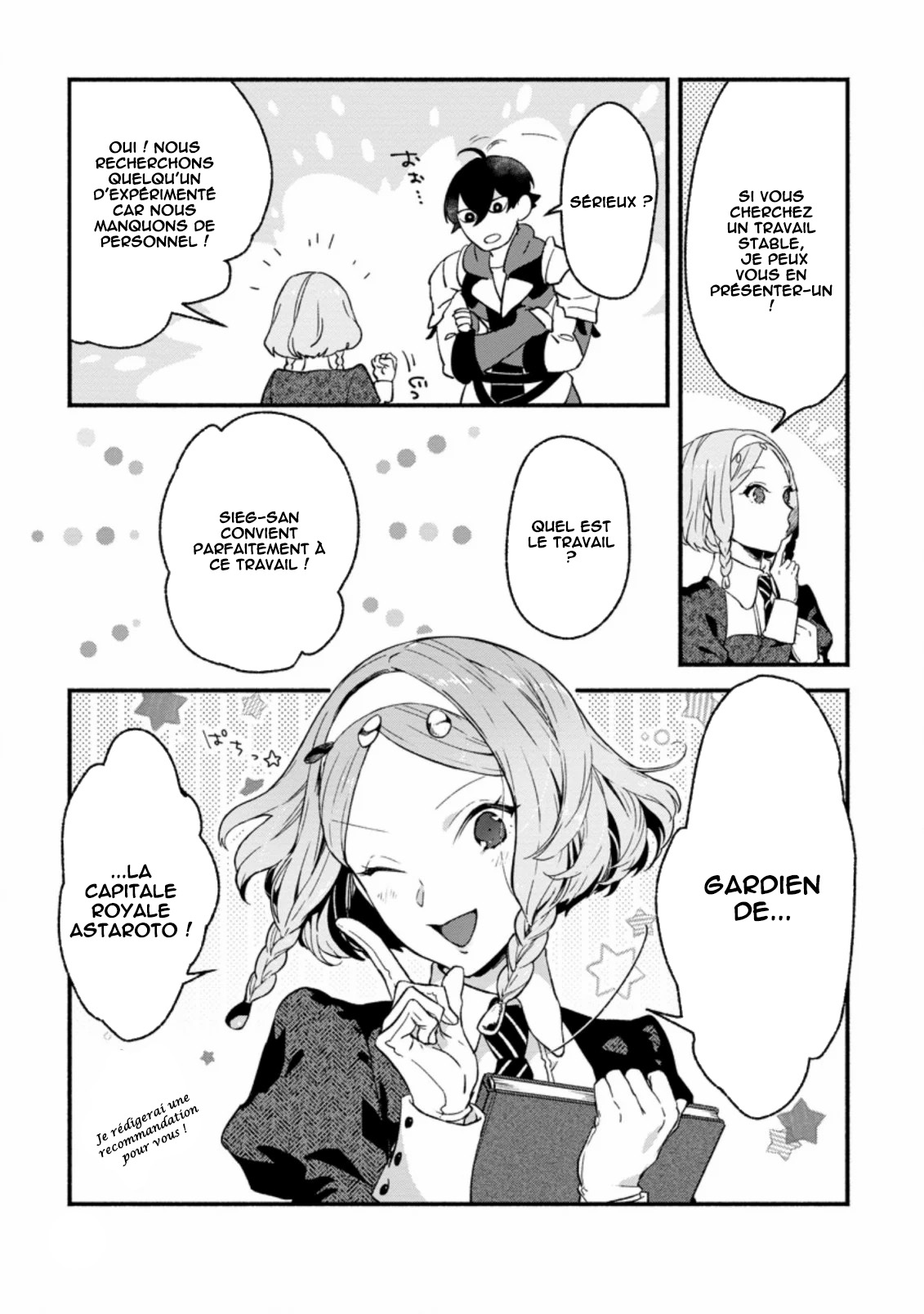Sono Monban, Saikyou ni Tsuki: Tsuihou Sareta Bougyoryoku 9999 no Senshi, Outo no Monban to shite Musou Suru Le lecteur solitaire 第18页