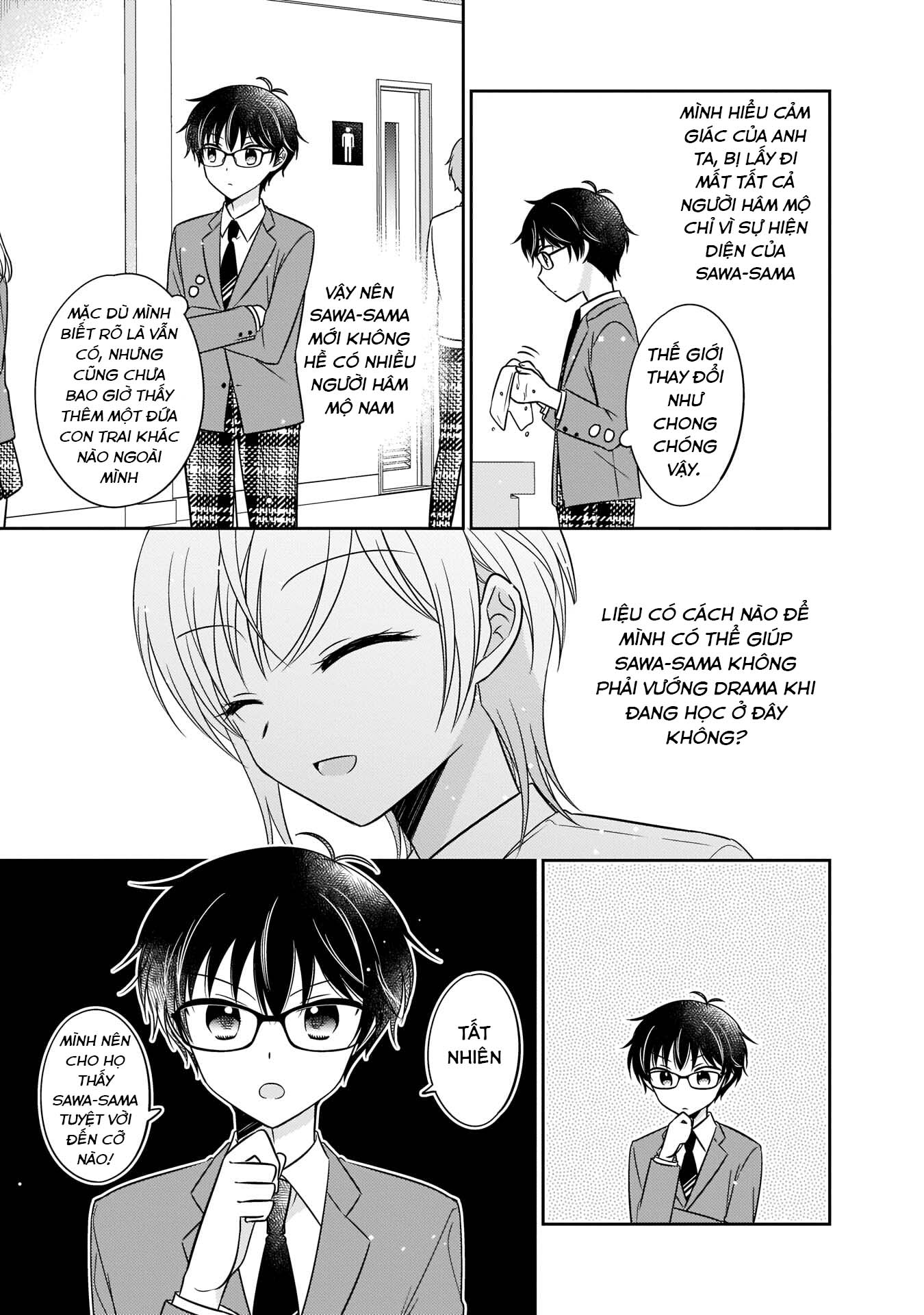 Oshibana! Vol. 1 Ch. 4 第14页