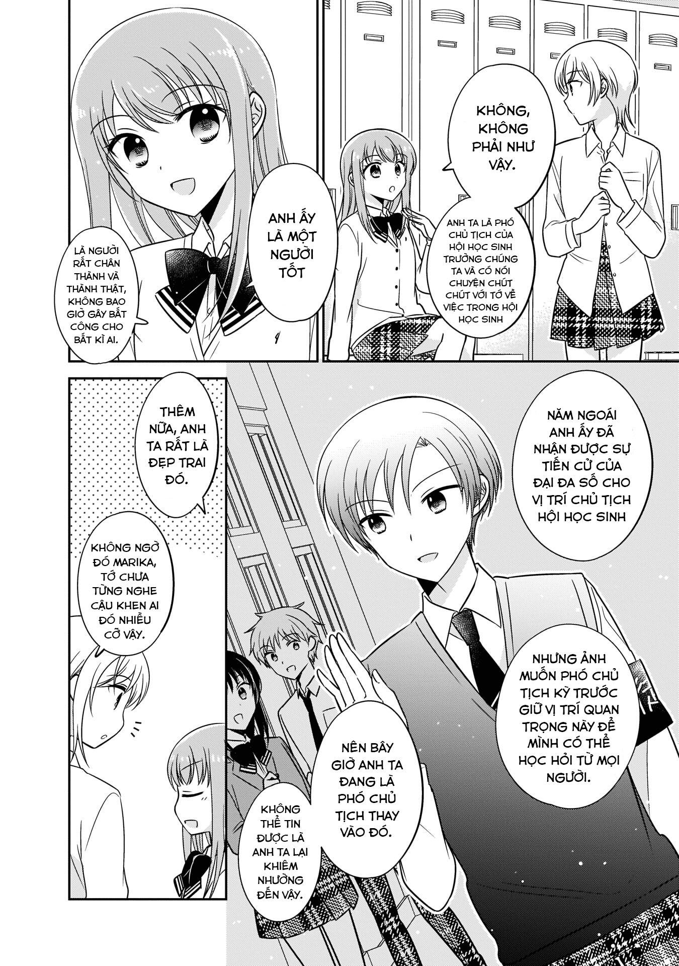 Oshibana! Vol. 1 Ch. 4 第9页