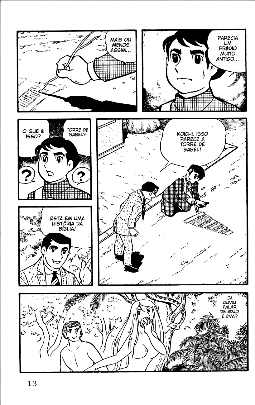 Babel II Vol. 1 Ch. 1 第16页