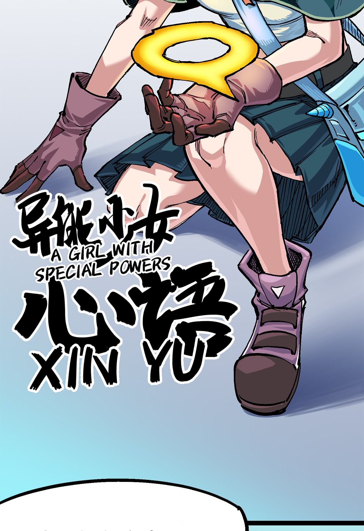 Wu Liu Qi: Heibai Shuanglong 2 Clue 第23页