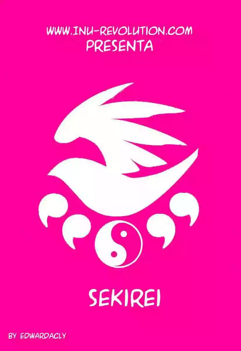 Sekirei Vol. 1 Ch. 0.2 第1页