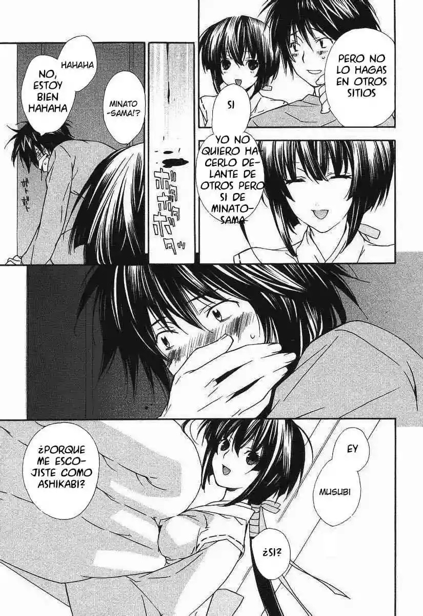 Sekirei Vol. 1 Ch. 0.2 第12页