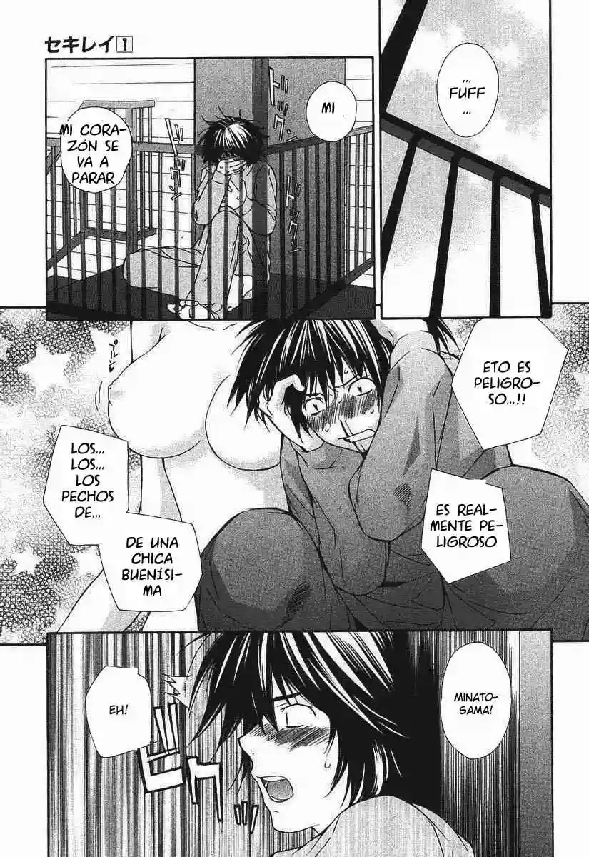 Sekirei Vol. 1 Ch. 0.2 第10页