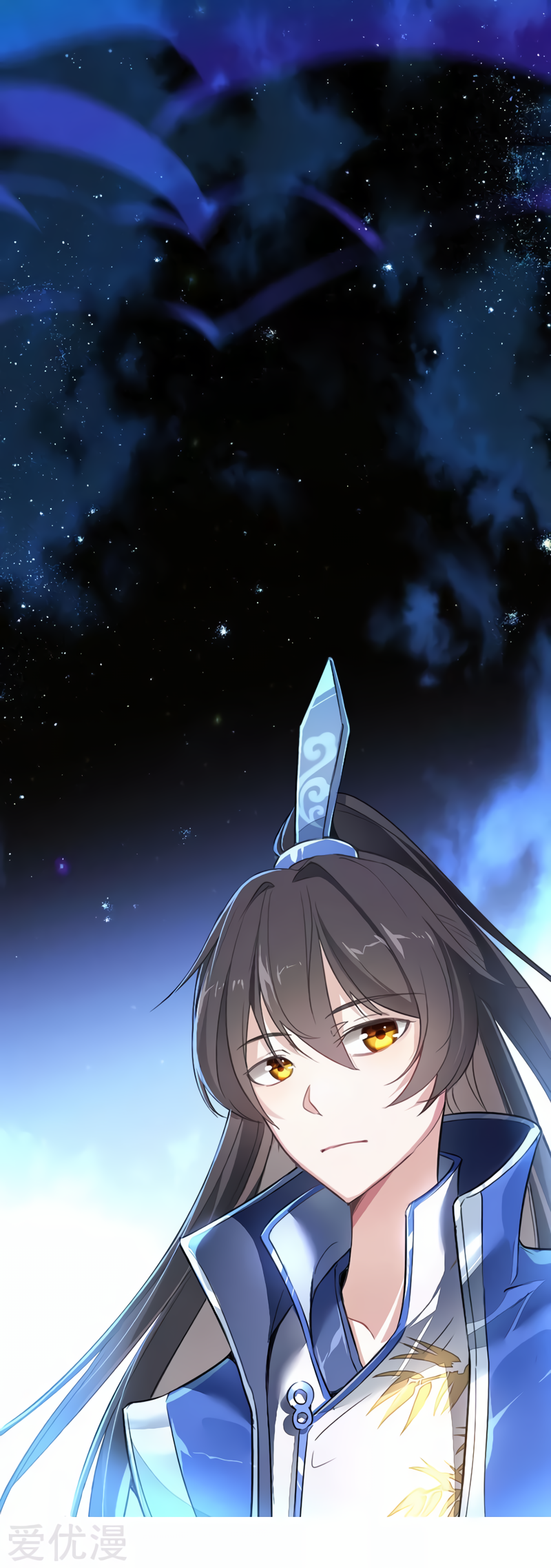 Return of the Heavenly Monarch 第4页