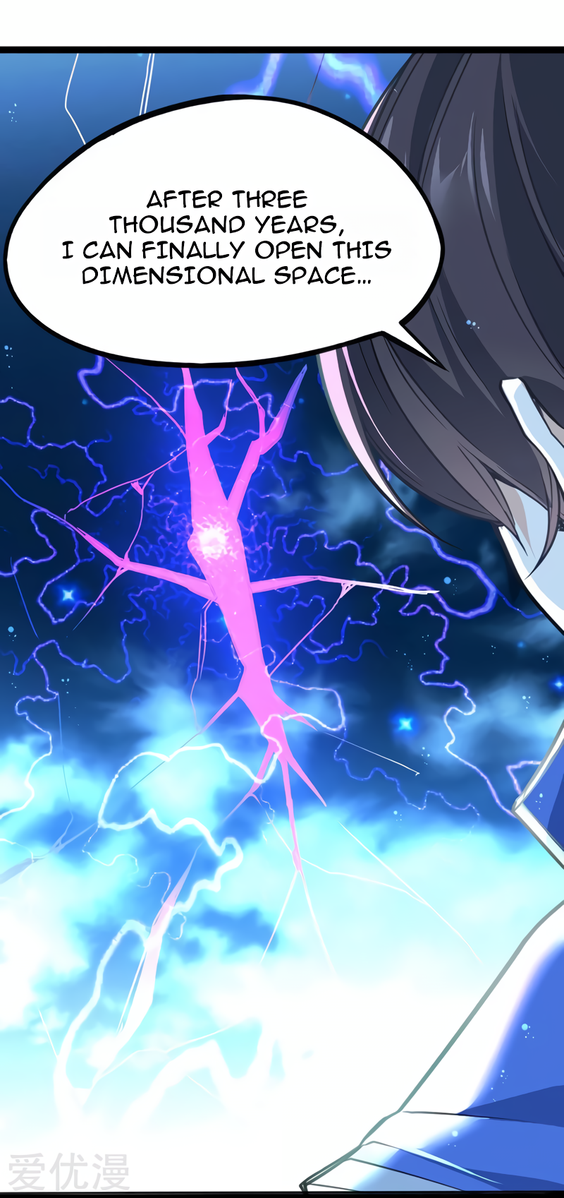 Return of the Heavenly Monarch 第5页