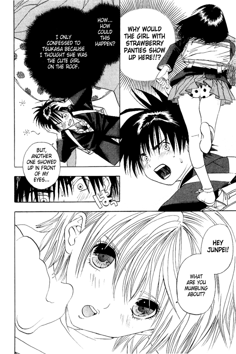 Ichigo 100% Are You Thinking Of That 第2页