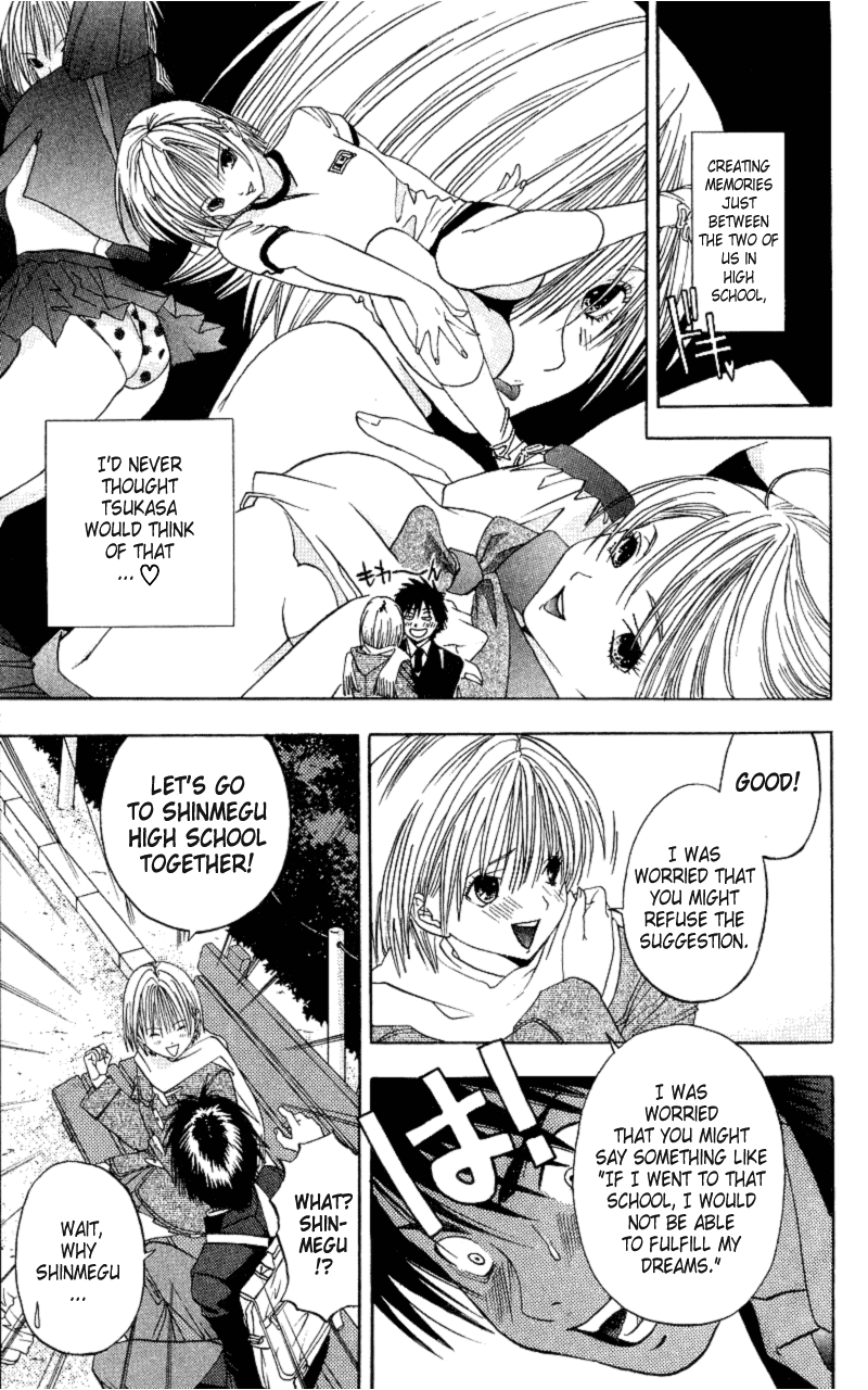 Ichigo 100% Are You Thinking Of That 第11页