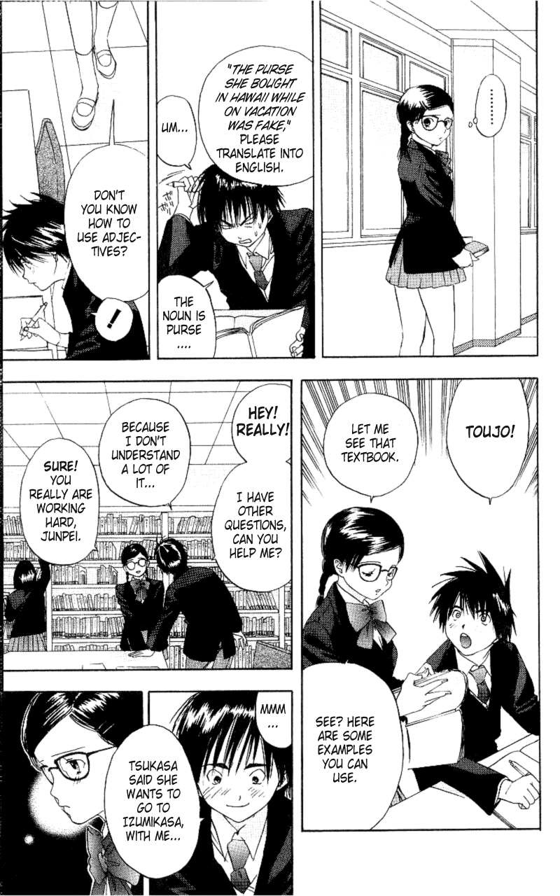 Ichigo 100% Are You Thinking Of That 第21页