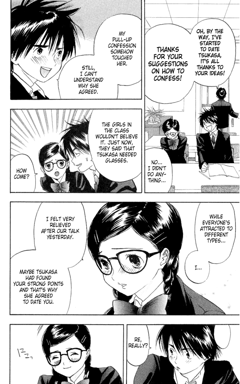 Ichigo 100% Are You Thinking Of That 第22页