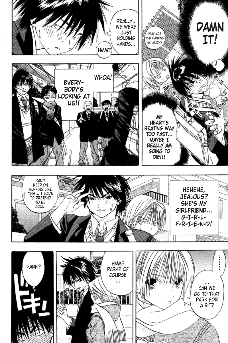 Ichigo 100% Are You Thinking Of That 第6页