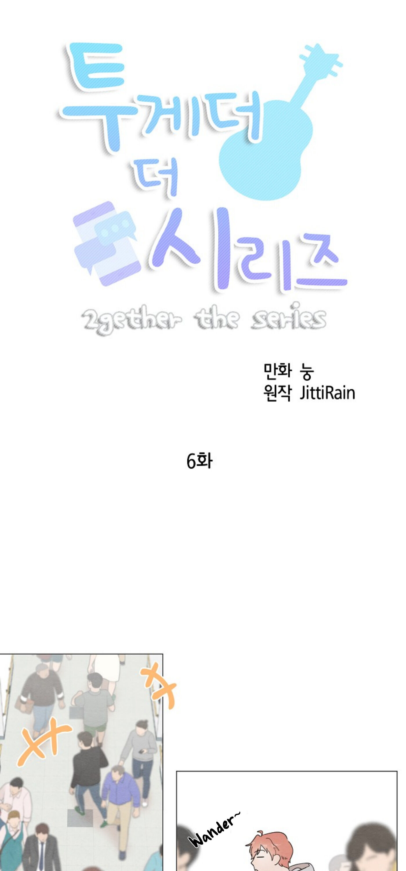 2gether the series Ch. 6 第17页