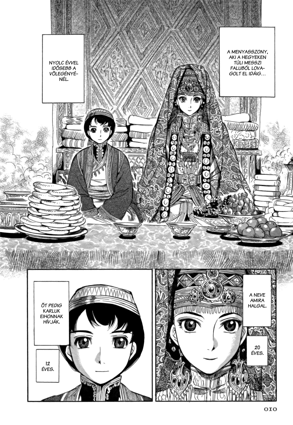 Otoyomegatari Menyasszony és vőlegény 第15页