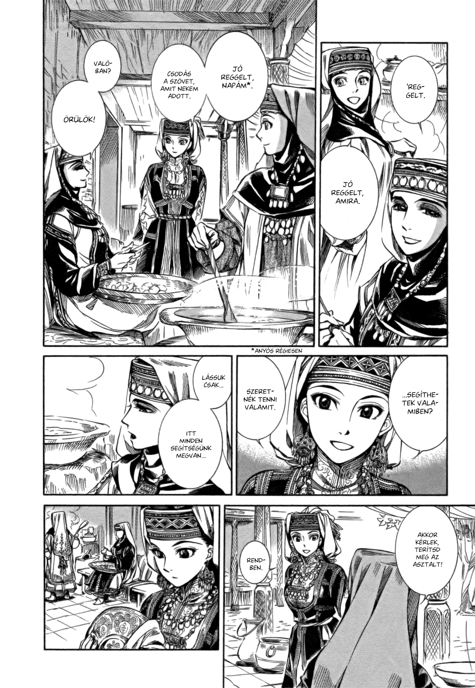 Otoyomegatari Menyasszony és vőlegény 第17页