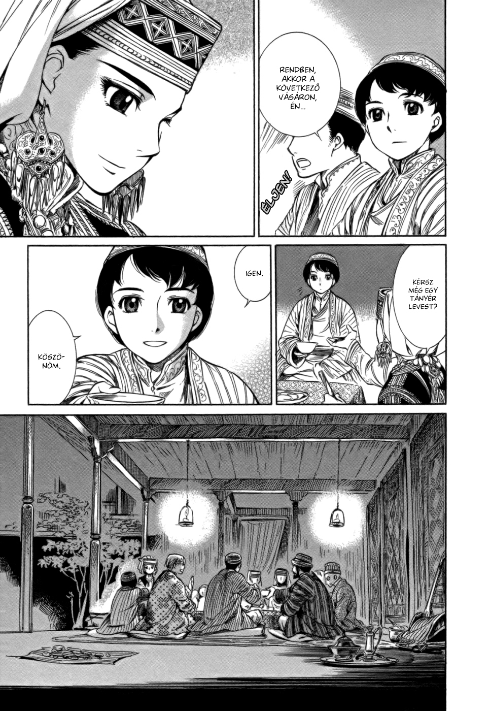 Otoyomegatari Menyasszony és vőlegény 第40页