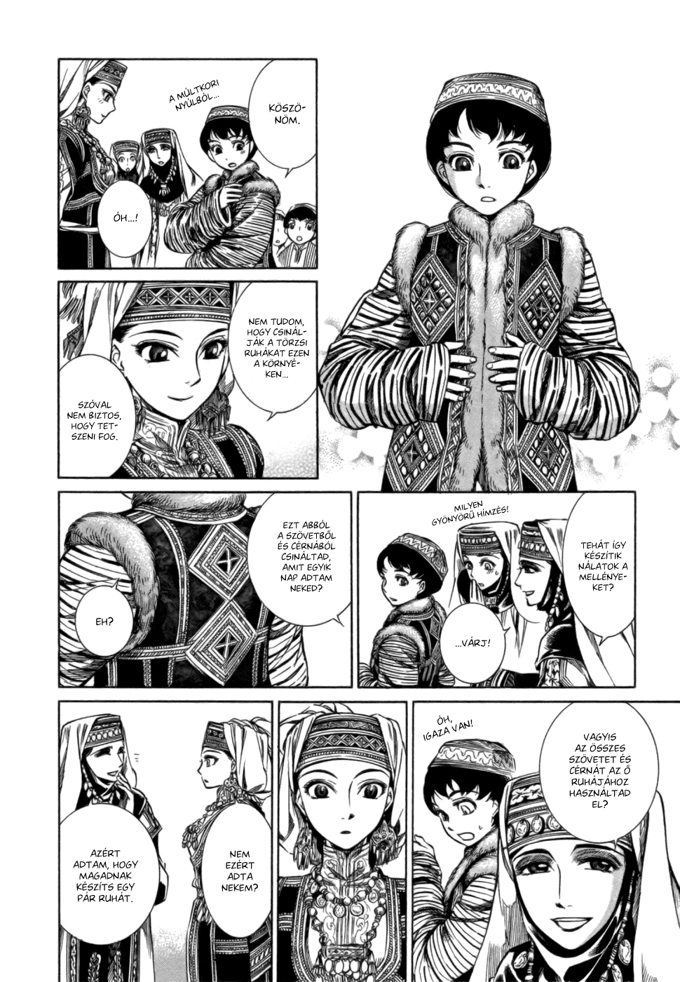 Otoyomegatari Menyasszony és vőlegény 第43页