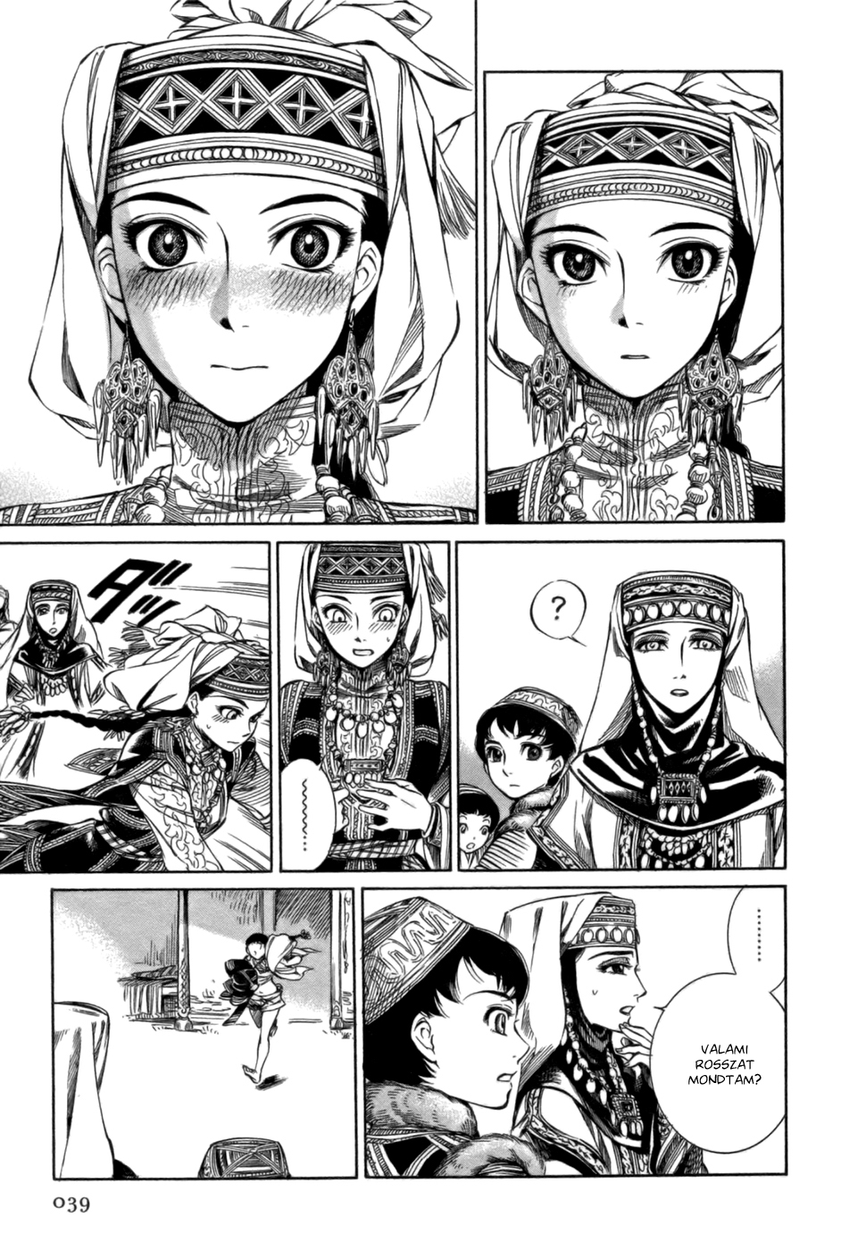 Otoyomegatari Menyasszony és vőlegény 第44页