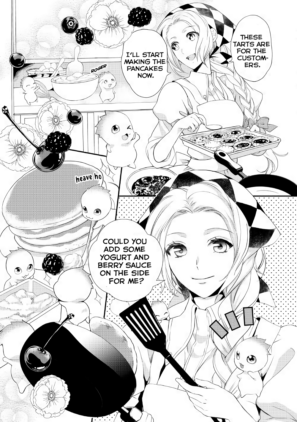 Reijou wa Mattari wo Goshomou. Vol. 1 Ch. 2 第11页