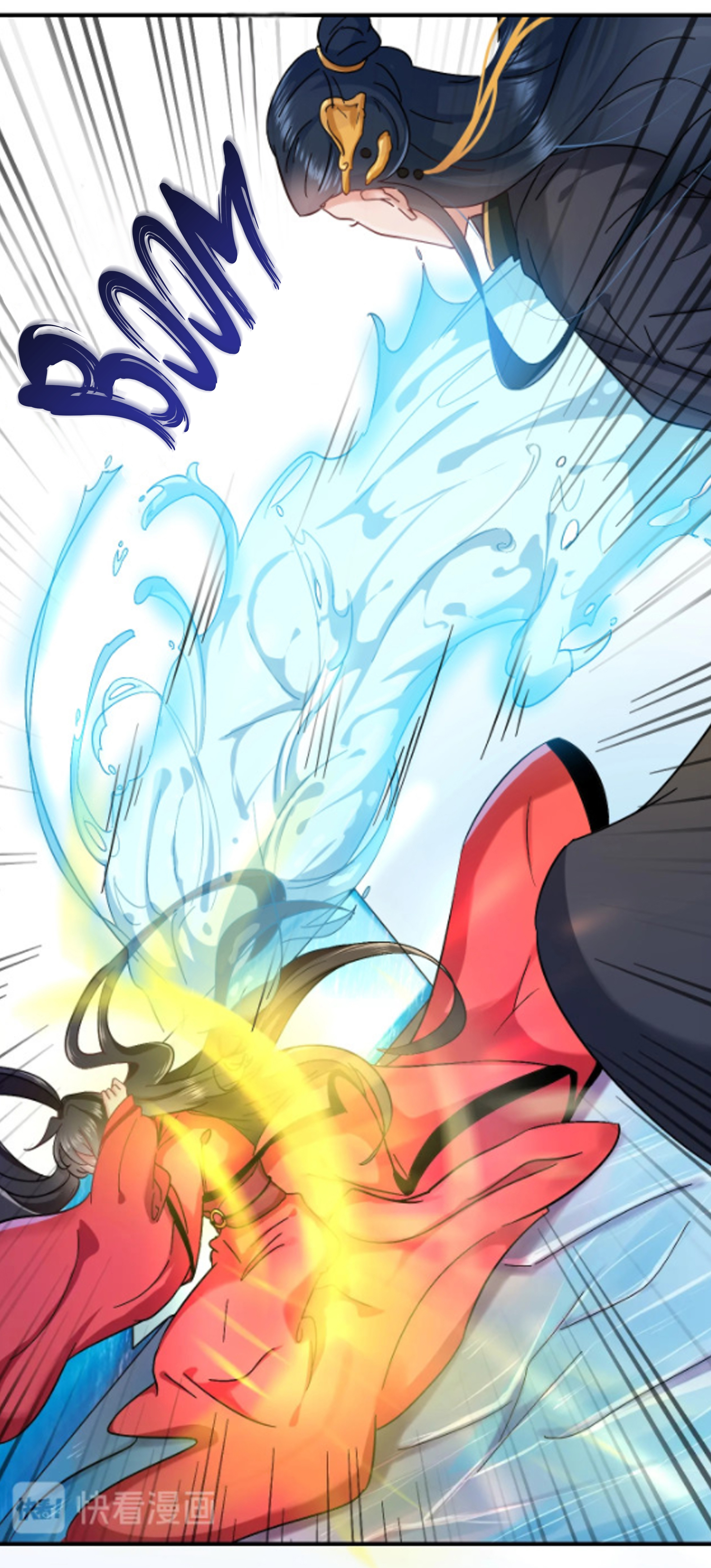 My Covenant with the Monster Lord Capítulo 1 第43页