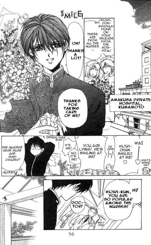 Yami no Matsuei Vol. 2 Ch. 2 第4页