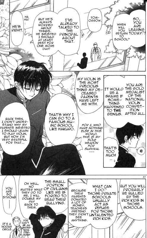 Yami no Matsuei Vol. 2 Ch. 2 第5页